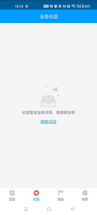 红人阁快手互赞软件正版