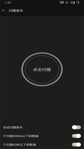 山灵音乐app