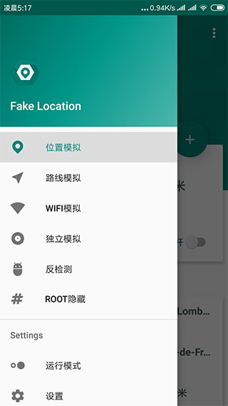 Fake Location