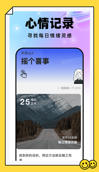 星球壁纸